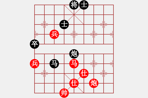 象棋棋譜圖片：廈門文廣體育隊(duì) 陳泓盛 勝 杭州環(huán)境集團(tuán)隊(duì) 郭鳳達(dá) - 步數(shù)：140 