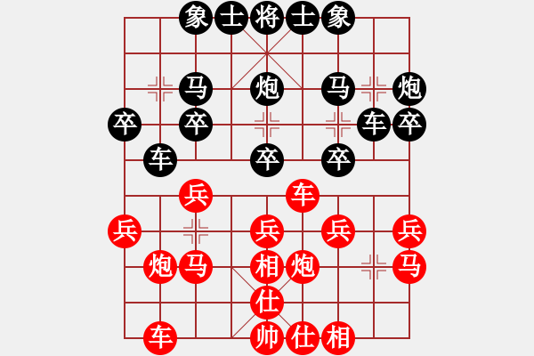 象棋棋譜圖片：廈門文廣體育隊(duì) 陳泓盛 勝 杭州環(huán)境集團(tuán)隊(duì) 郭鳳達(dá) - 步數(shù)：20 