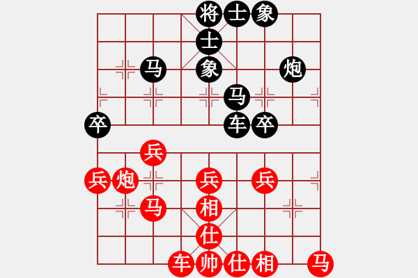 象棋棋譜圖片：廈門文廣體育隊(duì) 陳泓盛 勝 杭州環(huán)境集團(tuán)隊(duì) 郭鳳達(dá) - 步數(shù)：70 