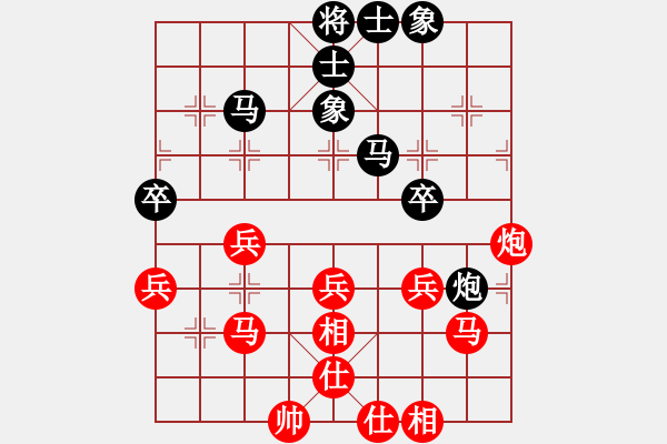 象棋棋譜圖片：廈門文廣體育隊(duì) 陳泓盛 勝 杭州環(huán)境集團(tuán)隊(duì) 郭鳳達(dá) - 步數(shù)：80 