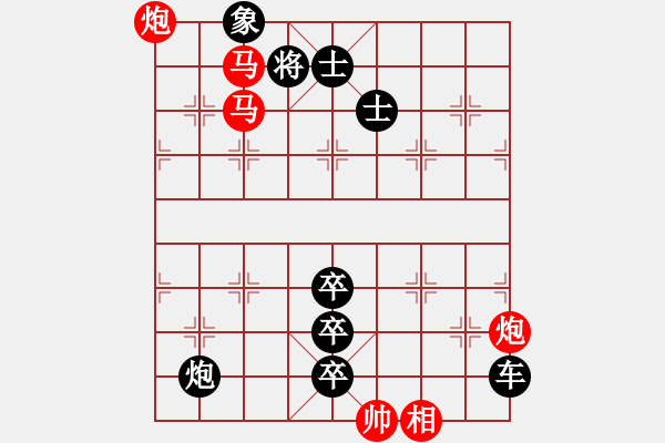 象棋棋譜圖片：踏遍青山-崔太權(quán) - 步數(shù)：0 