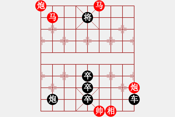 象棋棋譜圖片：踏遍青山-崔太權(quán) - 步數(shù)：40 