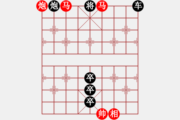 象棋棋譜圖片：踏遍青山-崔太權(quán) - 步數(shù)：50 