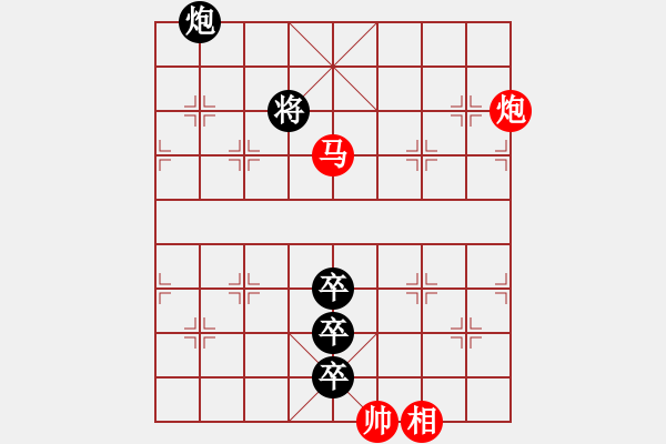 象棋棋譜圖片：踏遍青山-崔太權(quán) - 步數(shù)：60 