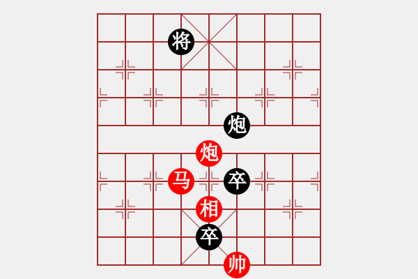 象棋棋譜圖片：踏遍青山-崔太權(quán) - 步數(shù)：70 