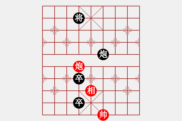 象棋棋譜圖片：踏遍青山-崔太權(quán) - 步數(shù)：80 