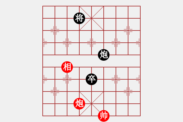 象棋棋譜圖片：踏遍青山-崔太權(quán) - 步數(shù)：83 