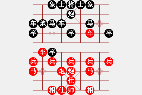 象棋棋譜圖片：天天象棋力評測小心再小業(yè)7-3先負上官海業(yè)7-3 - 步數(shù)：20 