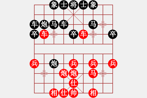 象棋棋譜圖片：天天象棋力評測小心再小業(yè)7-3先負上官海業(yè)7-3 - 步數(shù)：30 