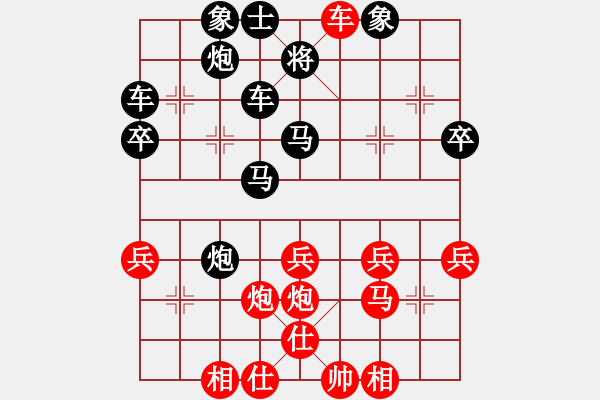 象棋棋譜圖片：天天象棋力評測小心再小業(yè)7-3先負上官海業(yè)7-3 - 步數(shù)：40 