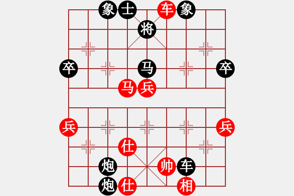 象棋棋譜圖片：天天象棋力評測小心再小業(yè)7-3先負上官海業(yè)7-3 - 步數(shù)：60 