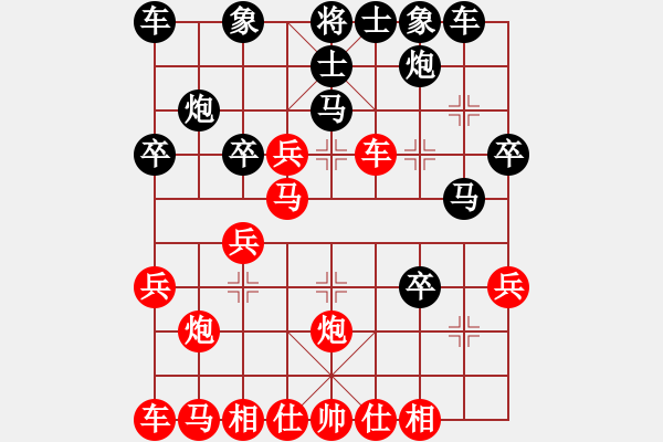 象棋棋譜圖片：【參考C5】【黑勝2局】揚州棋俠(9段)-負-zhouzhijie(5段) - 步數：30 