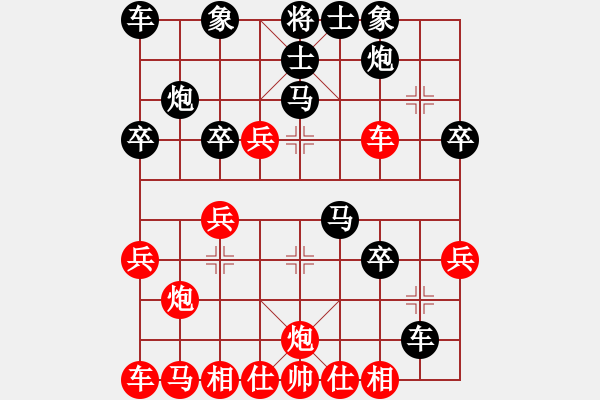 象棋棋譜圖片：【參考C5】【黑勝2局】揚州棋俠(9段)-負-zhouzhijie(5段) - 步數：40 