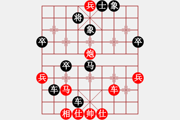 象棋棋譜圖片：【參考C5】【黑勝2局】揚州棋俠(9段)-負-zhouzhijie(5段) - 步數：70 