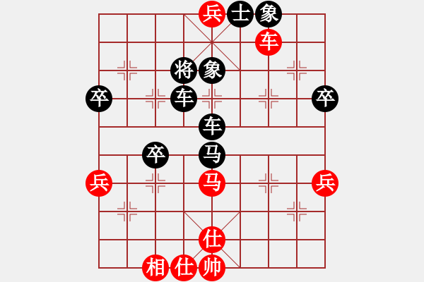 象棋棋譜圖片：【參考C5】【黑勝2局】揚州棋俠(9段)-負-zhouzhijie(5段) - 步數：80 