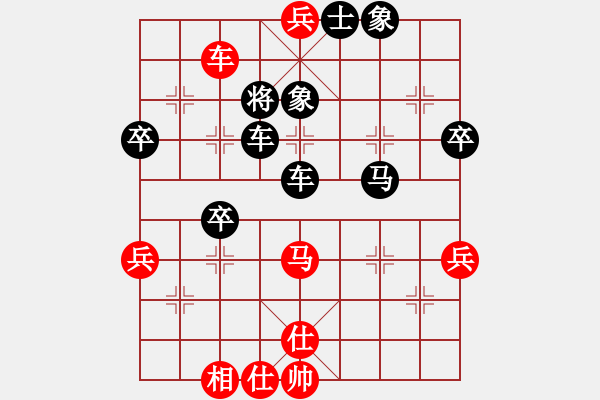 象棋棋譜圖片：【參考C5】【黑勝2局】揚州棋俠(9段)-負-zhouzhijie(5段) - 步數：82 