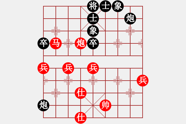 象棋棋譜圖片：胡榮華勝季本涵19600412于上海 - 步數(shù)：70 