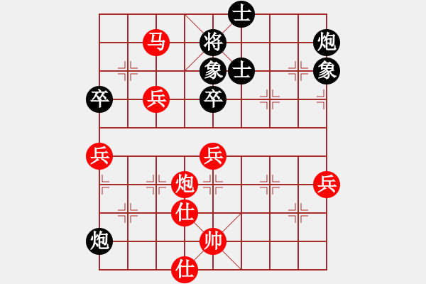 象棋棋譜圖片：胡榮華勝季本涵19600412于上海 - 步數(shù)：80 