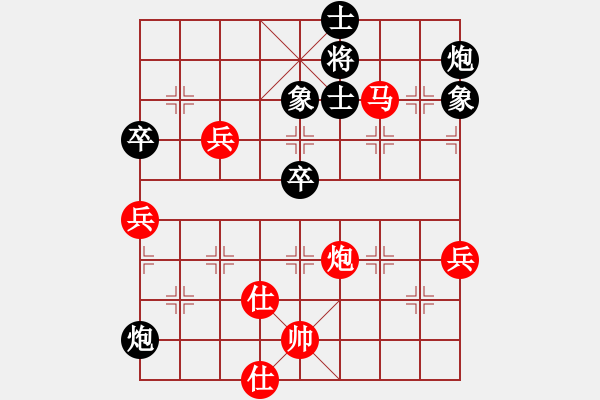 象棋棋譜圖片：胡榮華勝季本涵19600412于上海 - 步數(shù)：89 