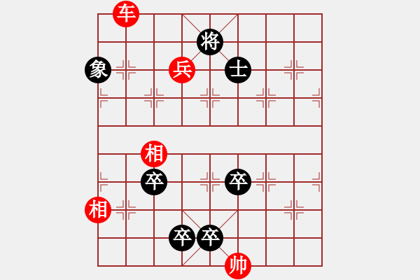 象棋棋谱图片：021 单刀赴会 - 步数：20 