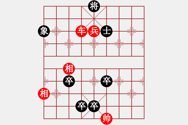 象棋棋谱图片：021 单刀赴会 - 步数：30 