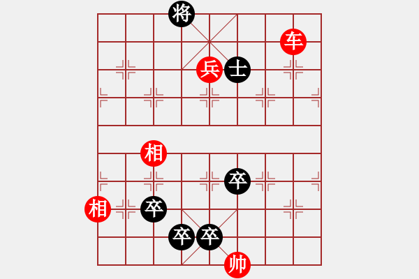 象棋棋谱图片：021 单刀赴会 - 步数：50 