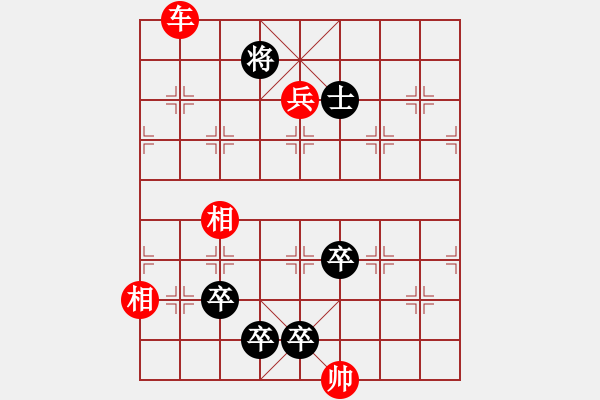 象棋棋谱图片：021 单刀赴会 - 步数：60 