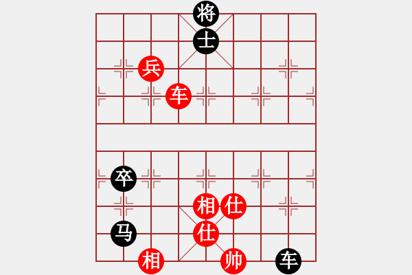 象棋棋譜圖片：臺(tái)北 吳貴臨 和 河北 李來(lái)群 - 步數(shù)：100 