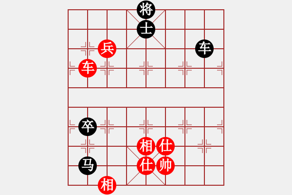 象棋棋譜圖片：臺(tái)北 吳貴臨 和 河北 李來(lái)群 - 步數(shù)：103 