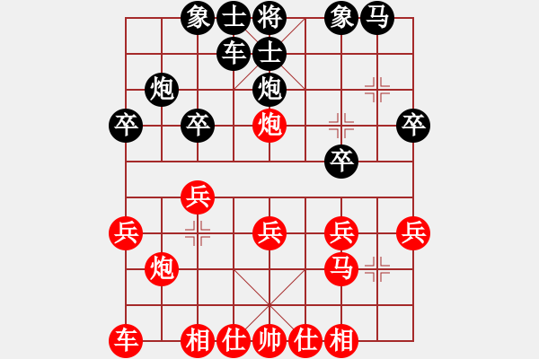 象棋棋譜圖片：臺(tái)北 吳貴臨 和 河北 李來(lái)群 - 步數(shù)：20 