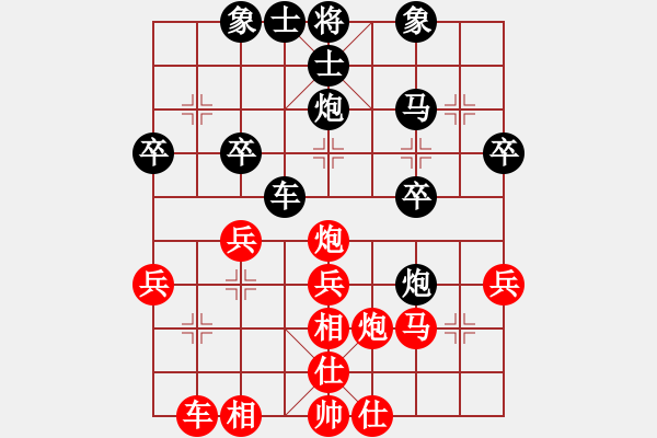 象棋棋譜圖片：臺(tái)北 吳貴臨 和 河北 李來(lái)群 - 步數(shù)：30 