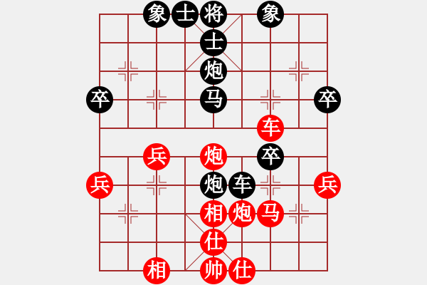 象棋棋譜圖片：臺(tái)北 吳貴臨 和 河北 李來(lái)群 - 步數(shù)：40 