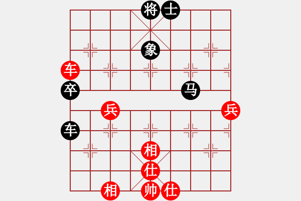 象棋棋譜圖片：臺(tái)北 吳貴臨 和 河北 李來(lái)群 - 步數(shù)：60 