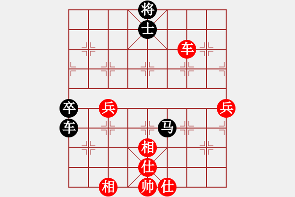 象棋棋譜圖片：臺(tái)北 吳貴臨 和 河北 李來(lái)群 - 步數(shù)：70 