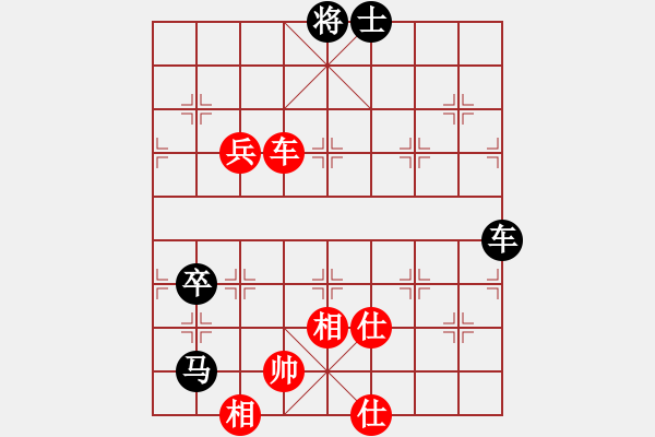 象棋棋譜圖片：臺(tái)北 吳貴臨 和 河北 李來(lái)群 - 步數(shù)：90 