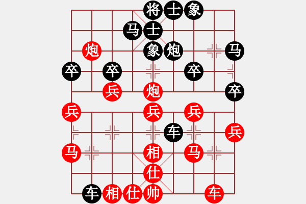 象棋棋譜圖片：景學(xué)義 先勝 謝靖 - 步數(shù)：30 