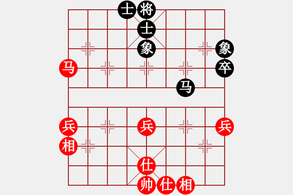 象棋棋譜圖片：謝無忌(1段)-和-遼南一霸(4段) - 步數(shù)：50 