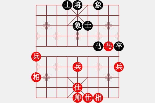 象棋棋譜圖片：謝無忌(1段)-和-遼南一霸(4段) - 步數(shù)：60 