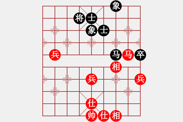 象棋棋譜圖片：謝無忌(1段)-和-遼南一霸(4段) - 步數(shù)：70 