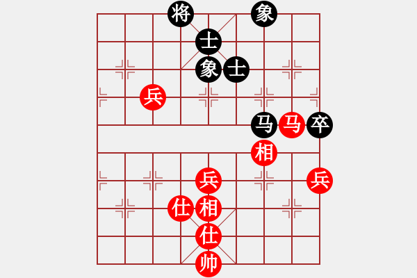 象棋棋譜圖片：謝無忌(1段)-和-遼南一霸(4段) - 步數(shù)：80 