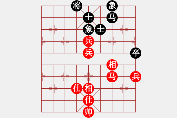 象棋棋譜圖片：謝無忌(1段)-和-遼南一霸(4段) - 步數(shù)：90 