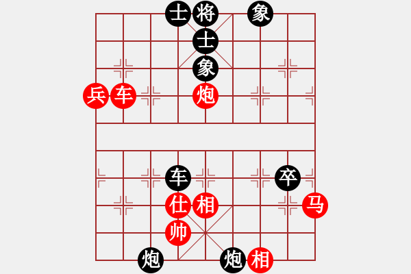 象棋棋譜圖片：北部灣(5段)-負-給男人洗卵(8段) - 步數(shù)：100 