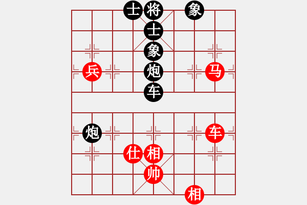 象棋棋譜圖片：北部灣(5段)-負-給男人洗卵(8段) - 步數(shù)：120 