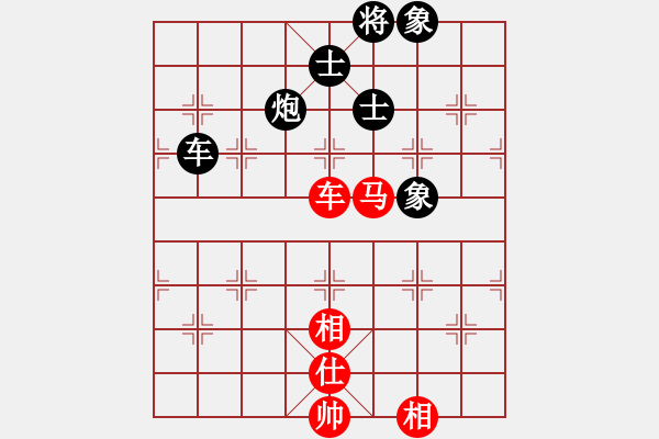 象棋棋譜圖片：北部灣(5段)-負-給男人洗卵(8段) - 步數(shù)：140 