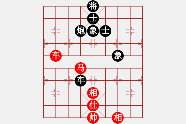 象棋棋譜圖片：北部灣(5段)-負-給男人洗卵(8段) - 步數(shù)：150 