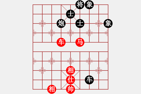 象棋棋譜圖片：北部灣(5段)-負-給男人洗卵(8段) - 步數(shù)：200 