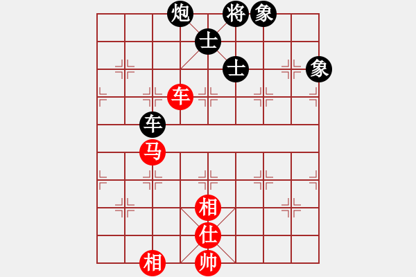 象棋棋譜圖片：北部灣(5段)-負-給男人洗卵(8段) - 步數(shù)：210 