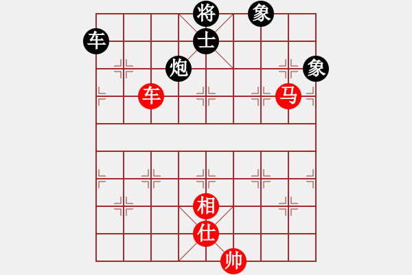 象棋棋譜圖片：北部灣(5段)-負-給男人洗卵(8段) - 步數(shù)：230 