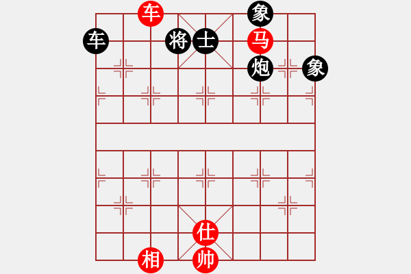 象棋棋譜圖片：北部灣(5段)-負-給男人洗卵(8段) - 步數(shù)：250 