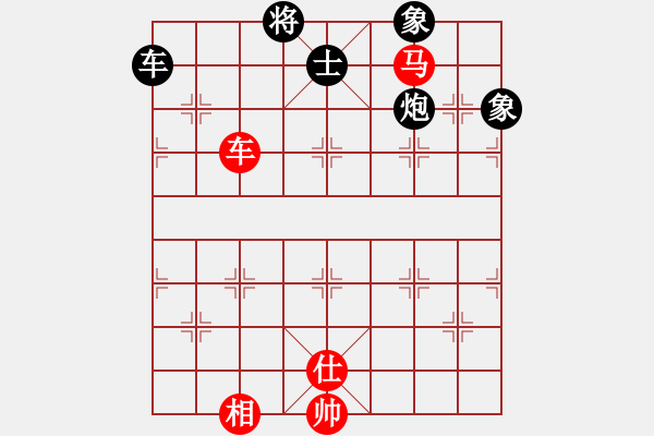 象棋棋譜圖片：北部灣(5段)-負-給男人洗卵(8段) - 步數(shù)：260 